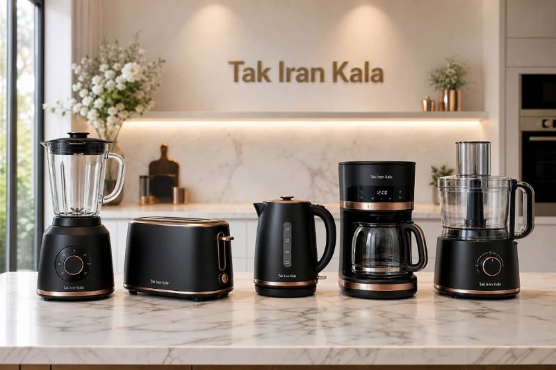 راهنمای کامل خرید لوازم برقی آشپزخانه 
