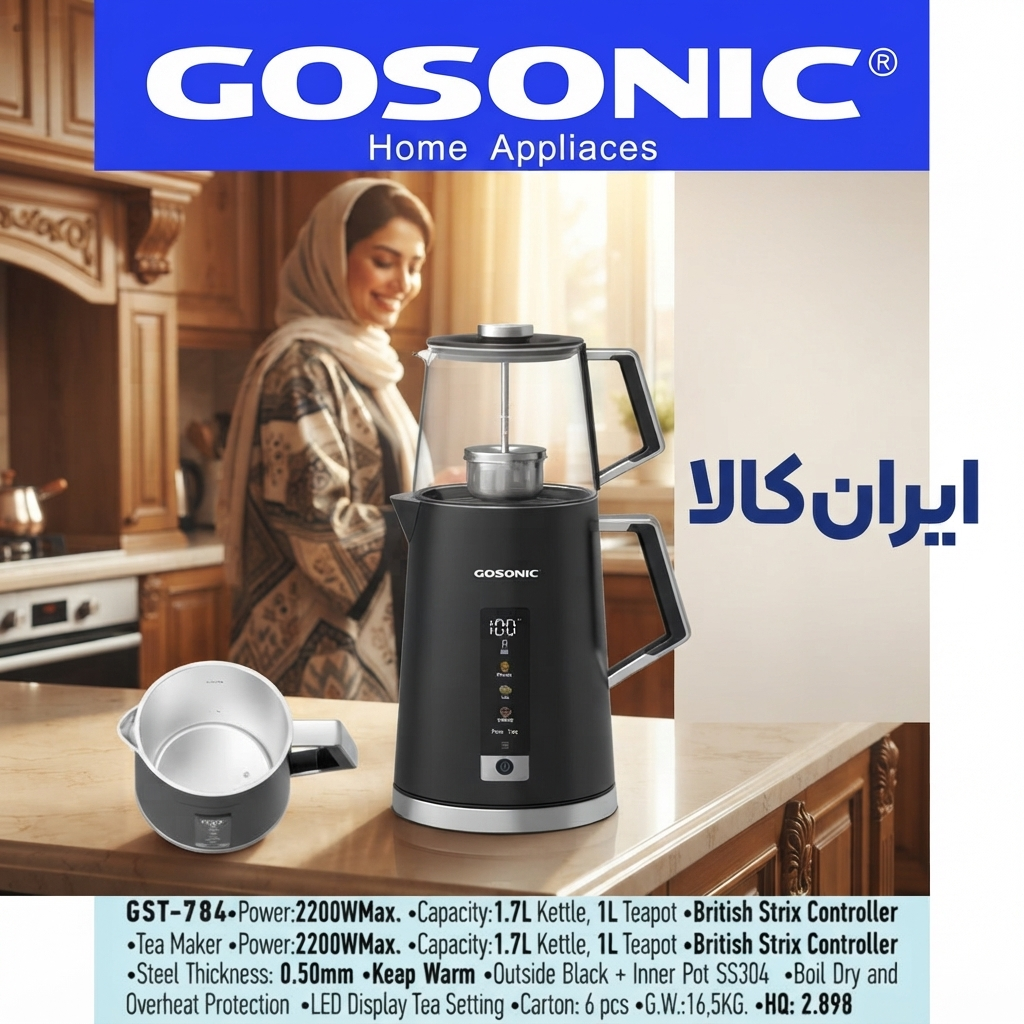 راهنمای خرید چای‌ساز و کتری برقی