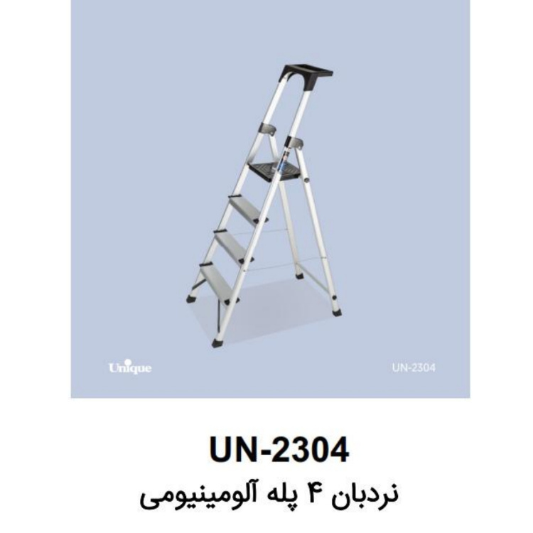 نردبان چهار پله یونیک مدل UN 2304
