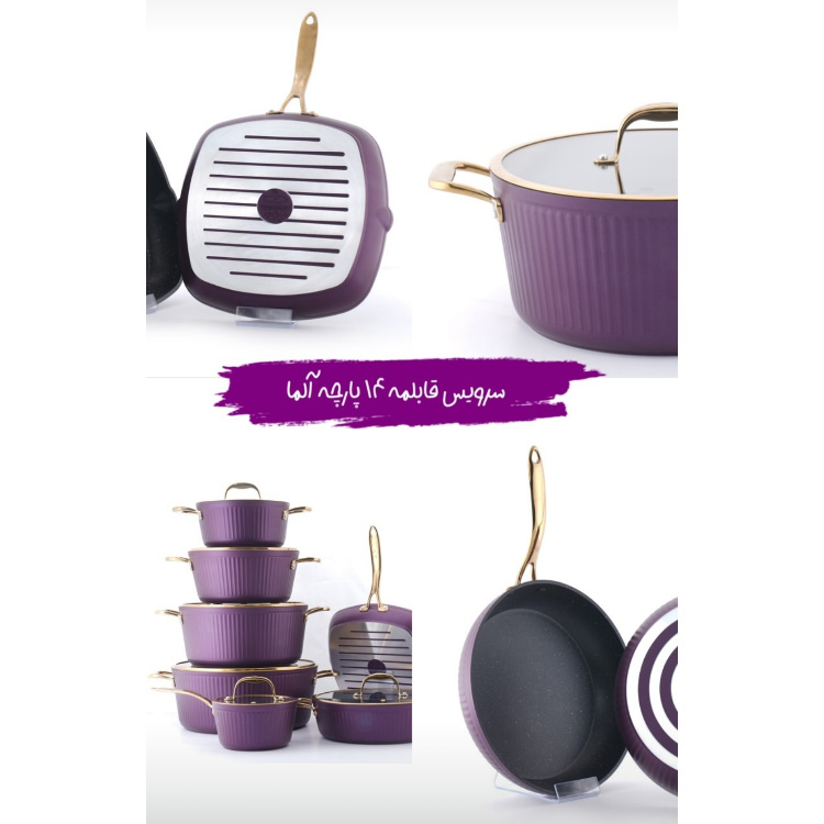 سرویس قابلمه چدن  14 پارچه kZP مدل  الما