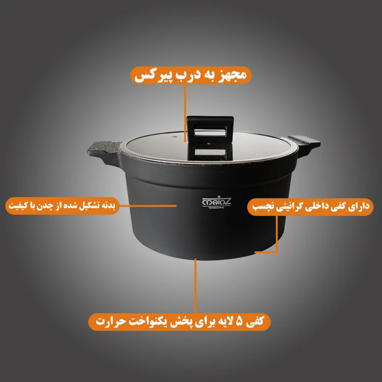 سرویس قابلمه چدن 16 پارچه ماینز