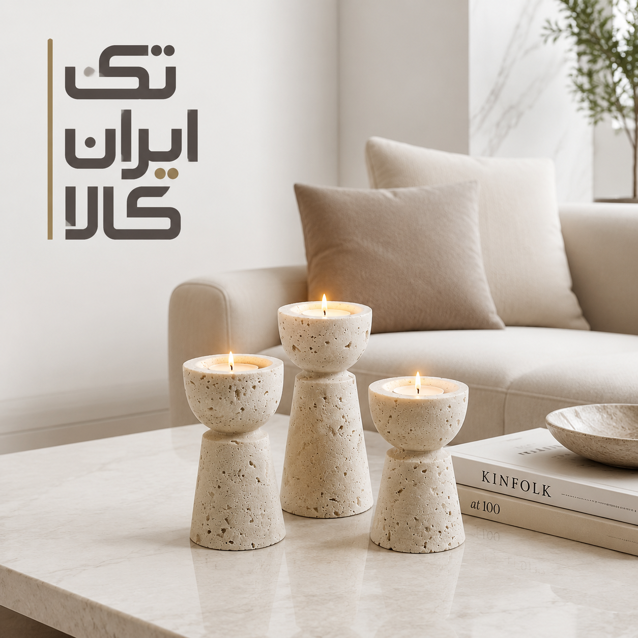 جاشمعی سنگی دست ساز مدل تراورتن