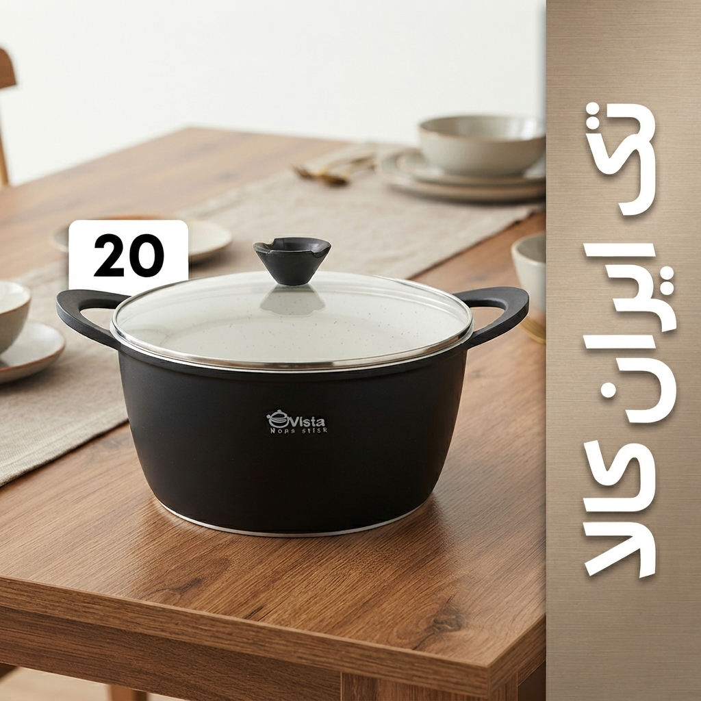 قابلمه تک ویستا سایز 20 داخل گرانیت طوسی