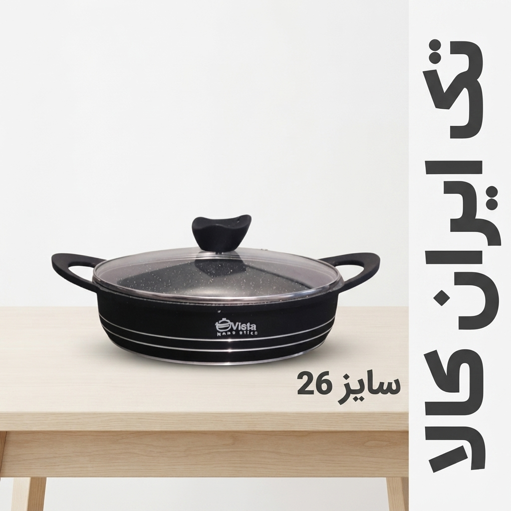 تابه تک ویستا سایز 26 دو دسته