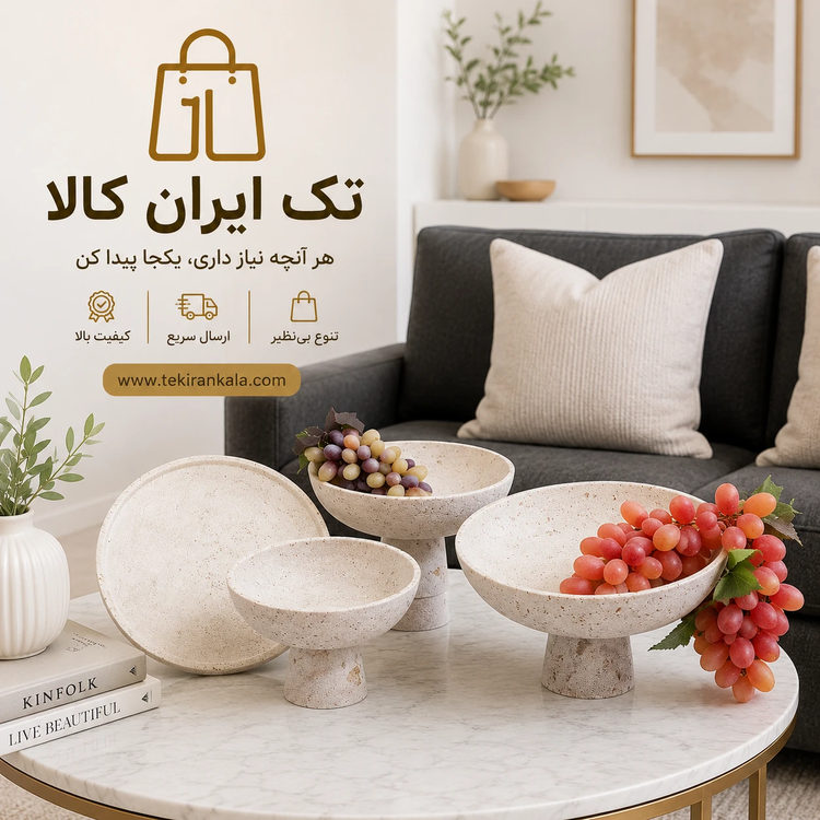 سرویس سنگی مدل ماهواره ای سنگ دست ساز