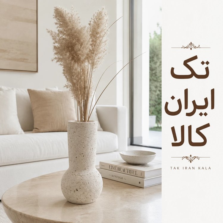 گلدان سنگی دست ساز مدل تراورتن بدان پایه