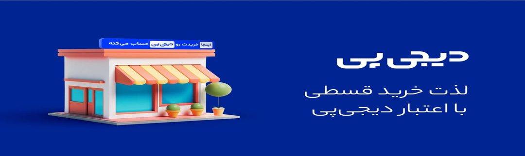 اسلایدر پنجم
