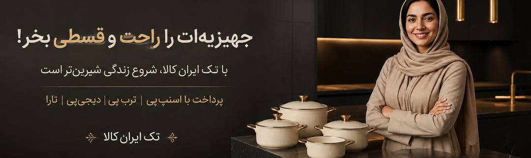 اسلایدر دوم