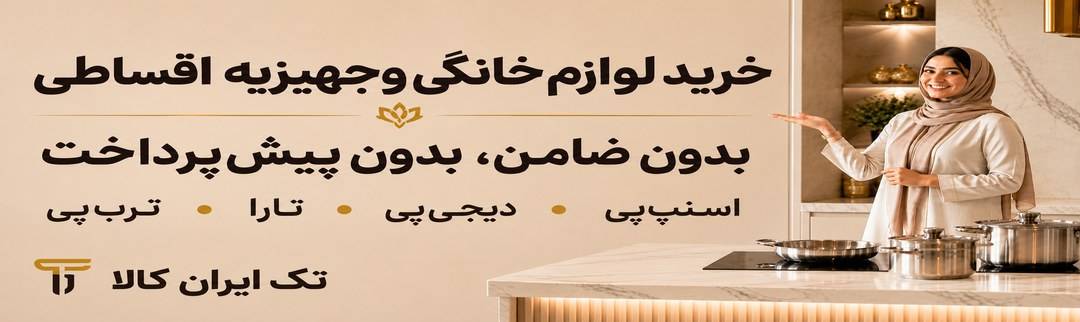 اسلایدر اول